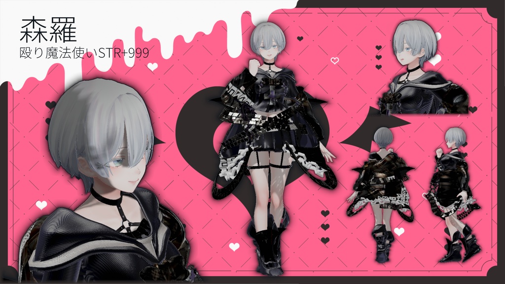 【14アバター対応!/ギミック付き!】殴り魔法使い STR+999