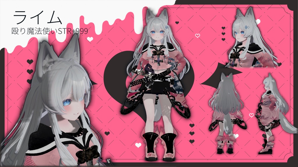 【14アバター対応!/ギミック付き!】殴り魔法使い STR+999