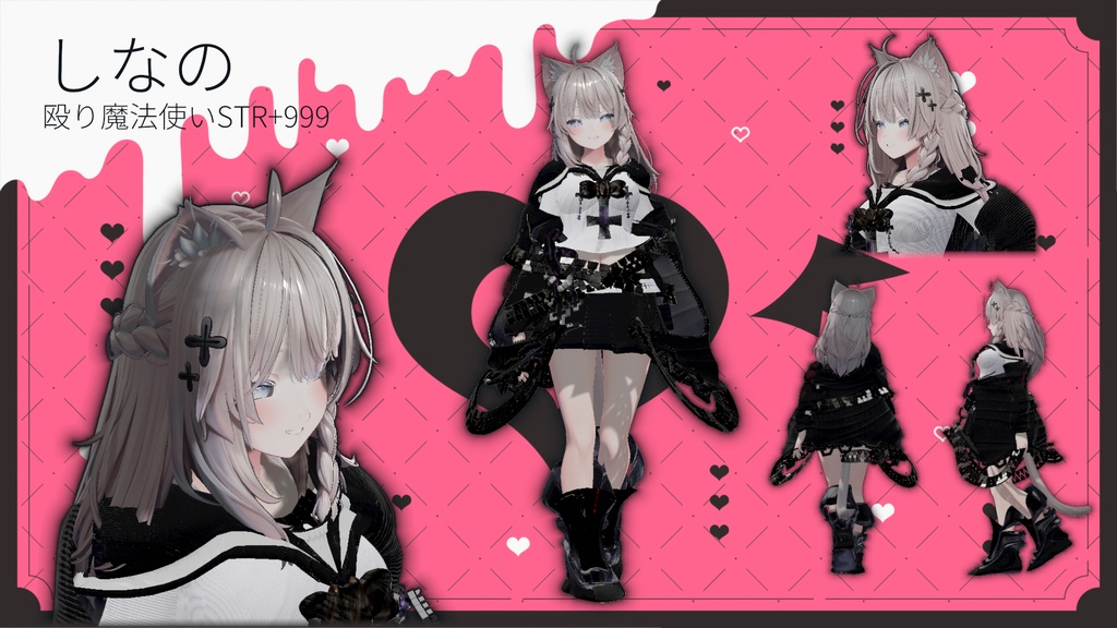 【14アバター対応!/ギミック付き!】殴り魔法使い STR+999