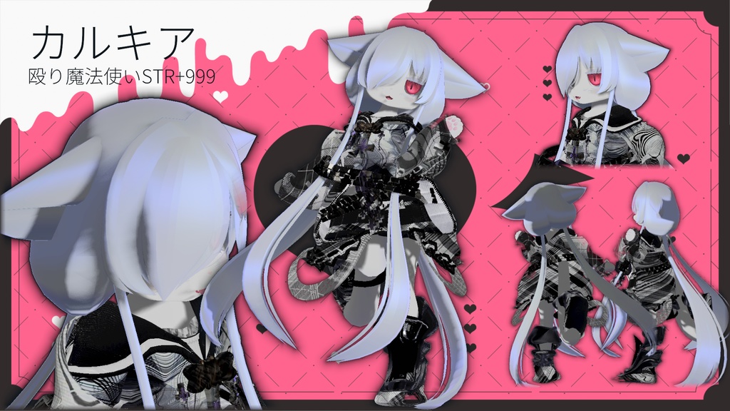 【14アバター対応!/ギミック付き!】殴り魔法使い STR+999