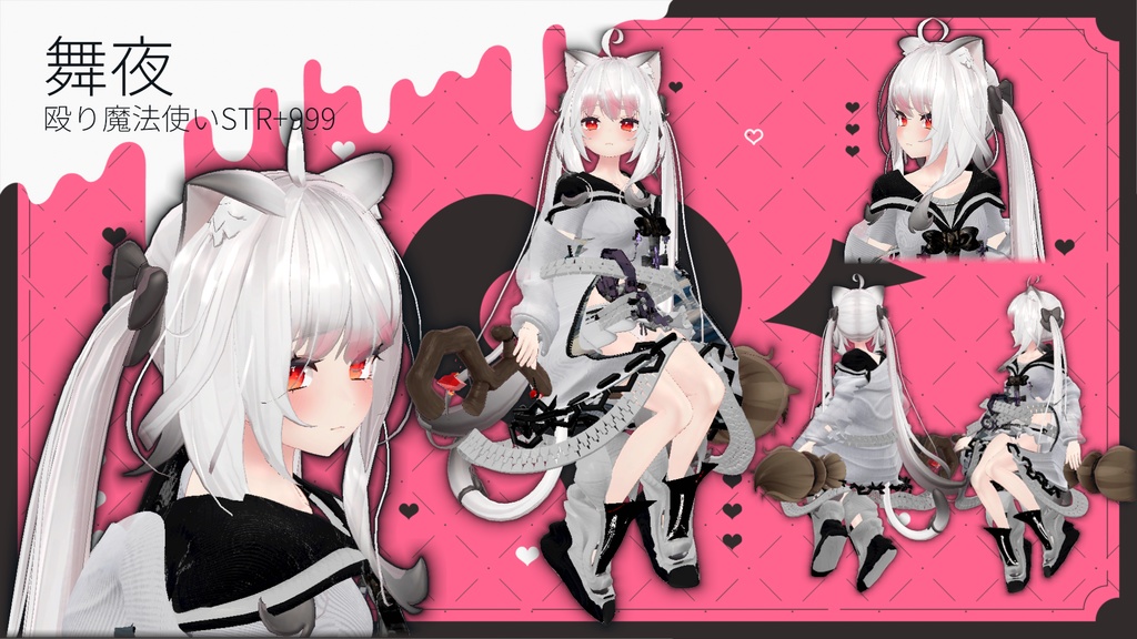 【14アバター対応!/ギミック付き!】殴り魔法使い STR+999