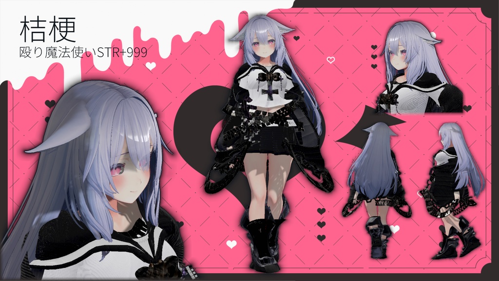 【14アバター対応!/ギミック付き!】殴り魔法使い STR+999