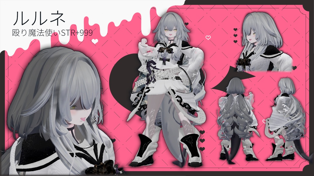 【14アバター対応!/ギミック付き!】殴り魔法使い STR+999