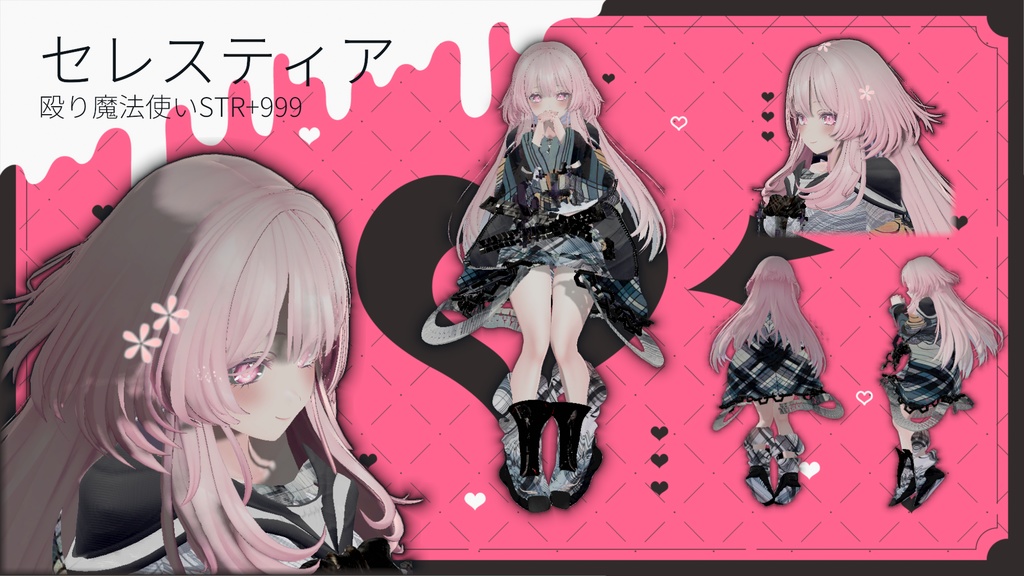 【14アバター対応!/ギミック付き!】殴り魔法使い STR+999