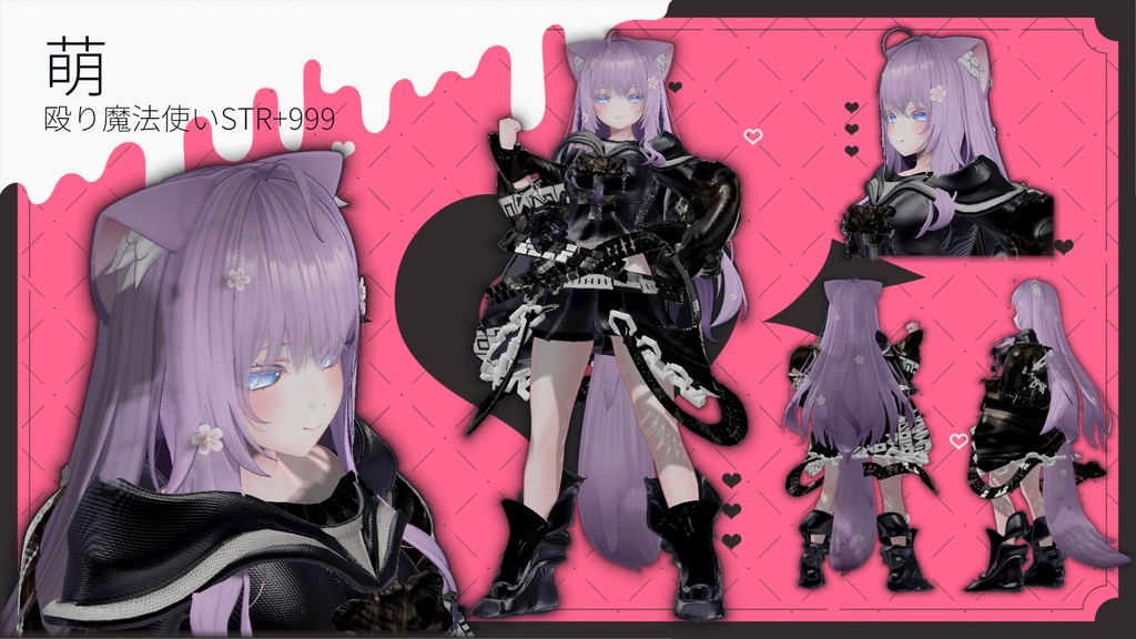 【14アバター対応!/ギミック付き!】殴り魔法使い STR+999