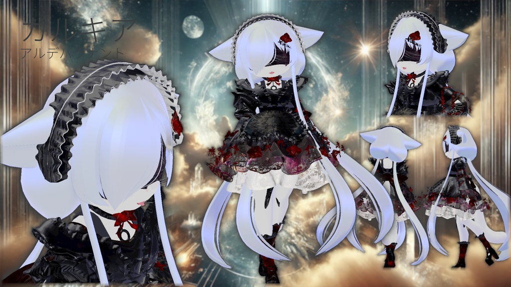 【14アバター対応!/ギミック付き!】アルデバラナント