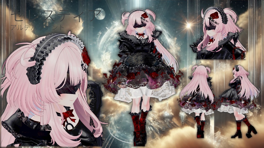 【14アバター対応!/ギミック付き!】アルデバラナント