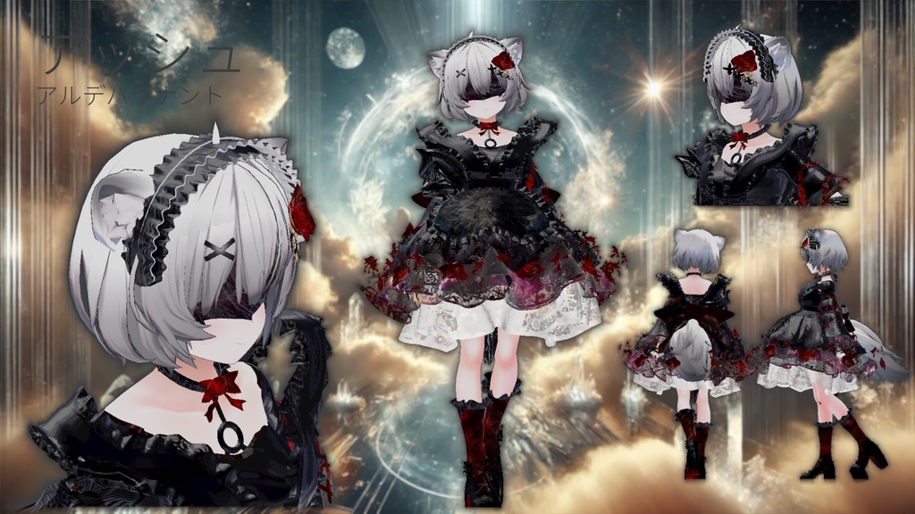 【14アバター対応!/ギミック付き!】アルデバラナント