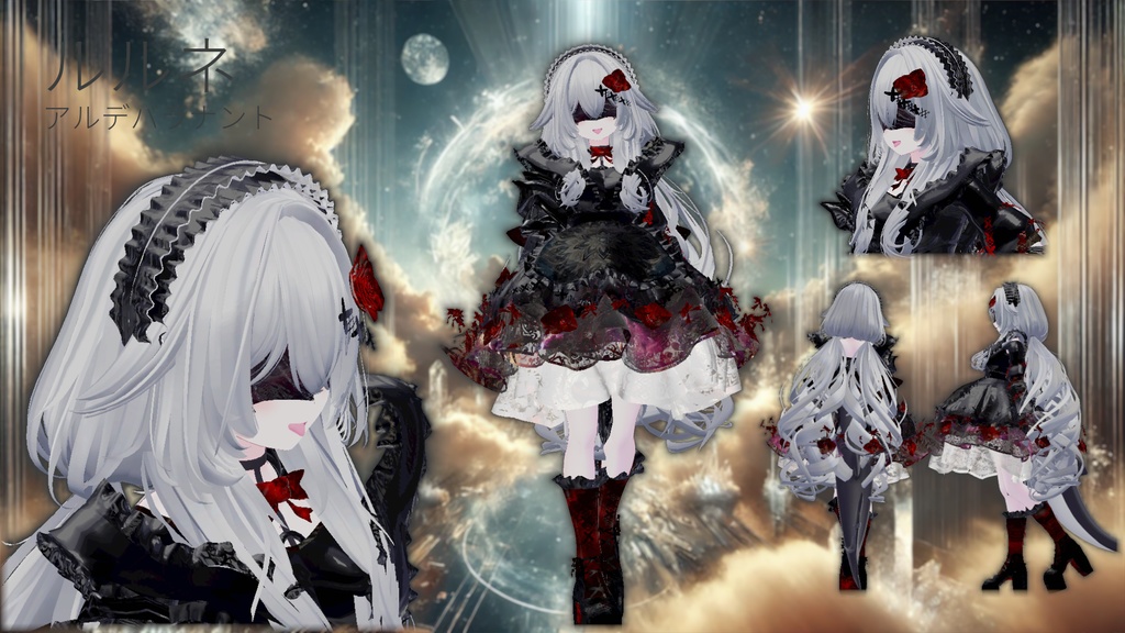 【14アバター対応!/ギミック付き!】アルデバラナント