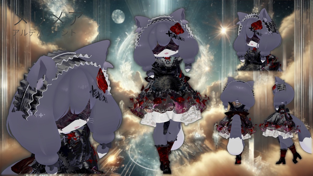 【14アバター対応!/ギミック付き!】アルデバラナント