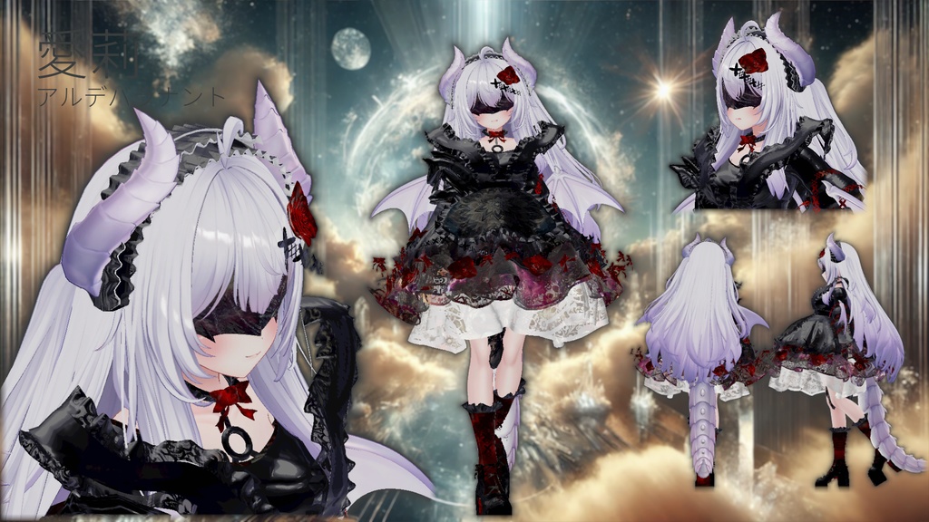 【14アバター対応!/ギミック付き!】アルデバラナント