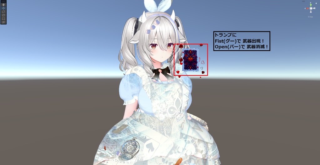 【8アバター対応!/ギミック付き!】アリスアライズ / ラビトラビュート