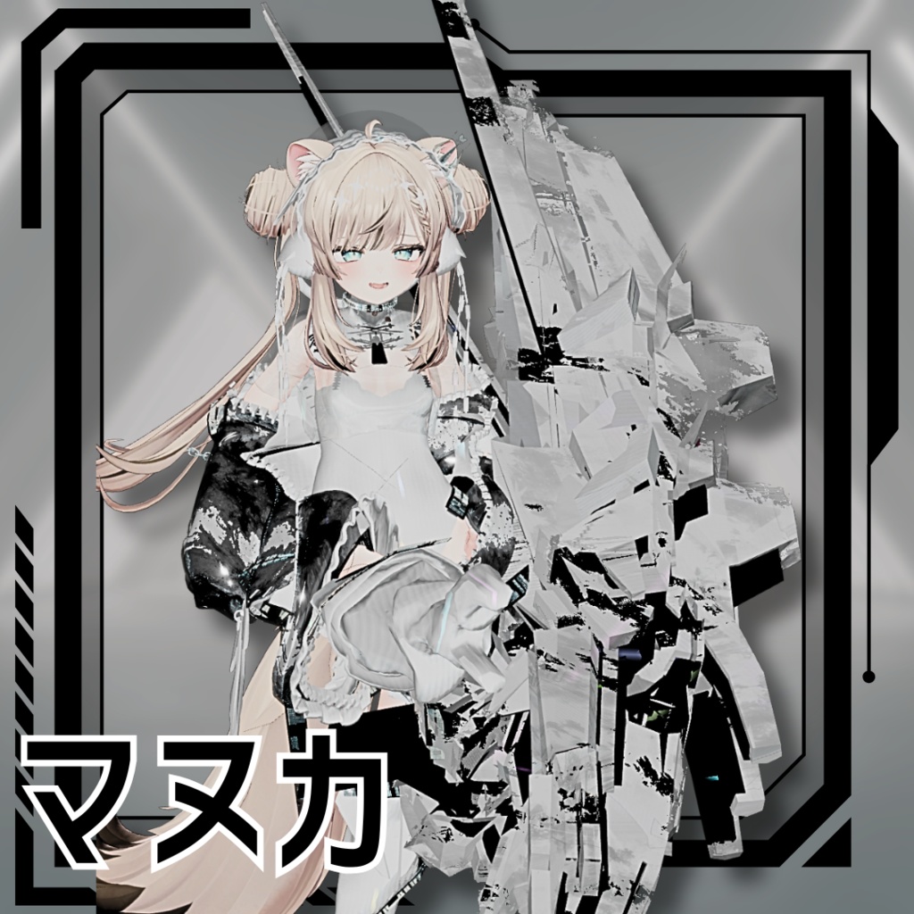 【8アバター対応!/ギミック付き!】🛠️スローン・アブセンス