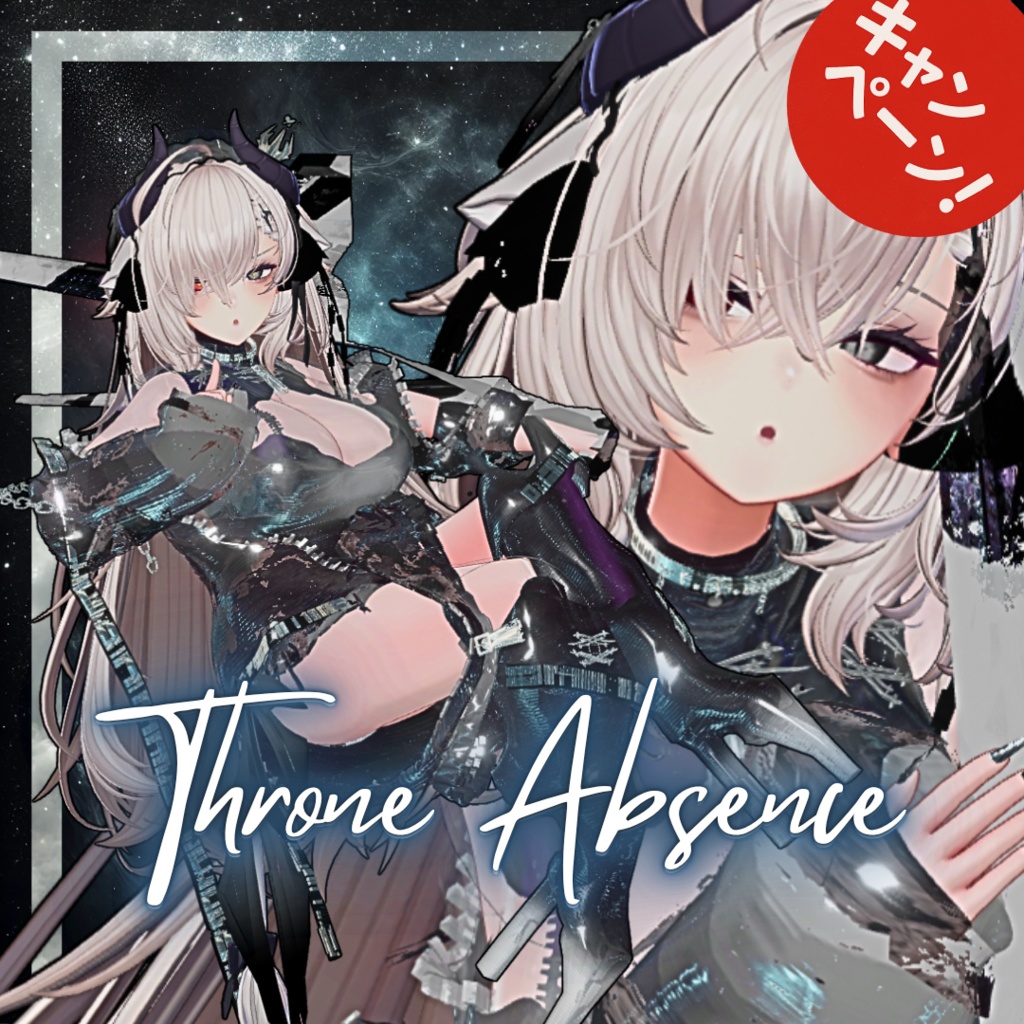 【8アバター対応！/ギミック付き！】🛠️スローン・アブセンス