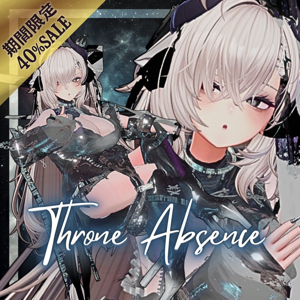 【期間限定40%OFF!】🛠️スローン・アブセンス【8アバター対応!/ギミック付き!】