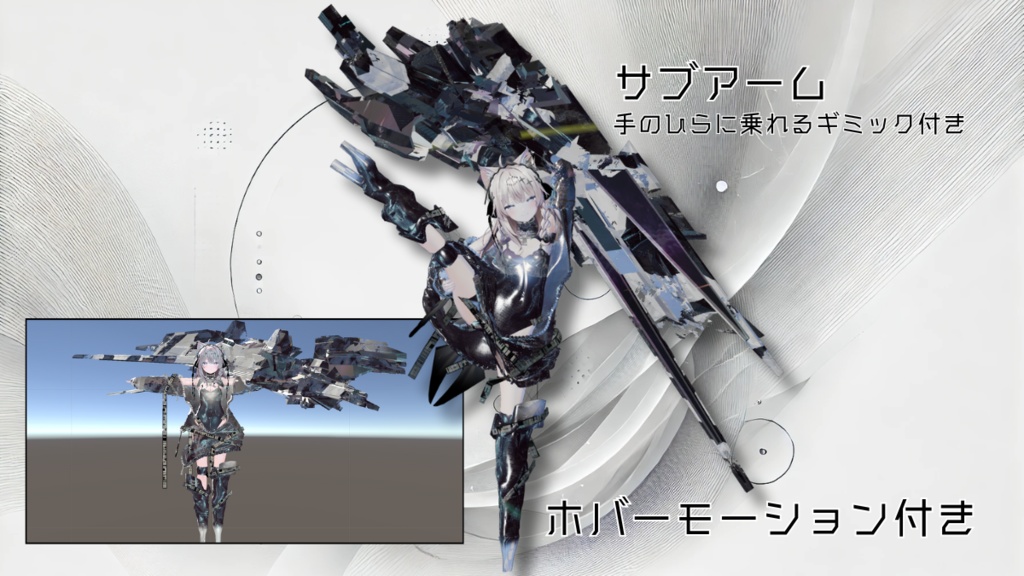 【8アバター対応!/ギミック付き!】🛠️スローン・アブセンス