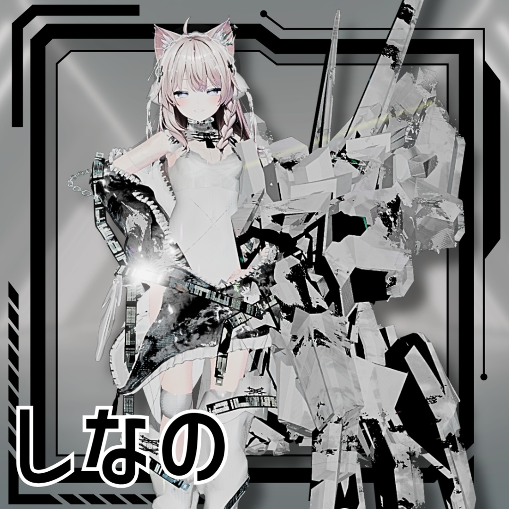 【8アバター対応!/ギミック付き!】🛠️スローン・アブセンス