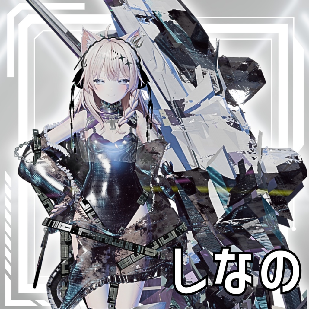 【8アバター対応!/ギミック付き!】🛠️スローン・アブセンス