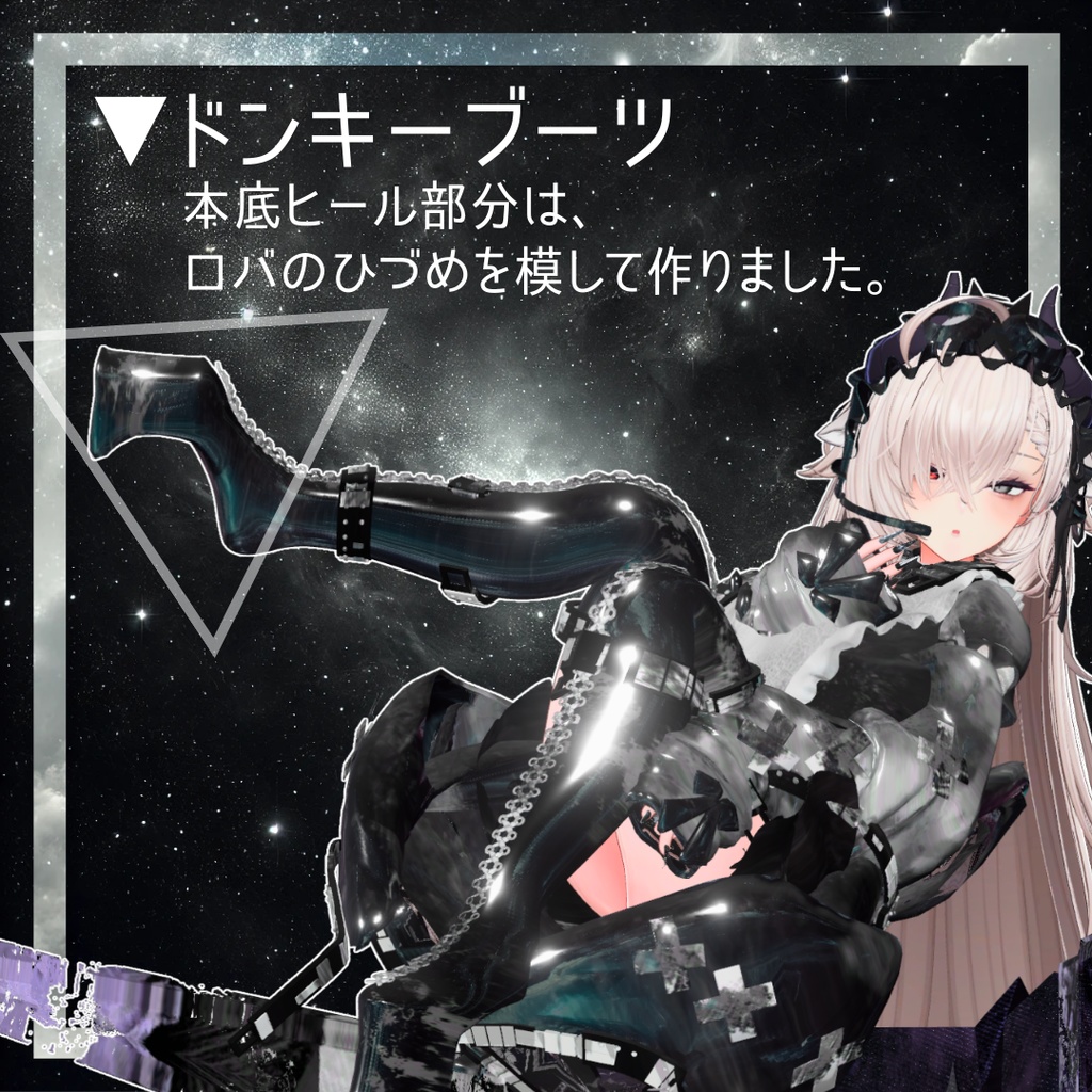 【17アバター対応!/ギミック付き!】⚔️オルタナイト・ルナ