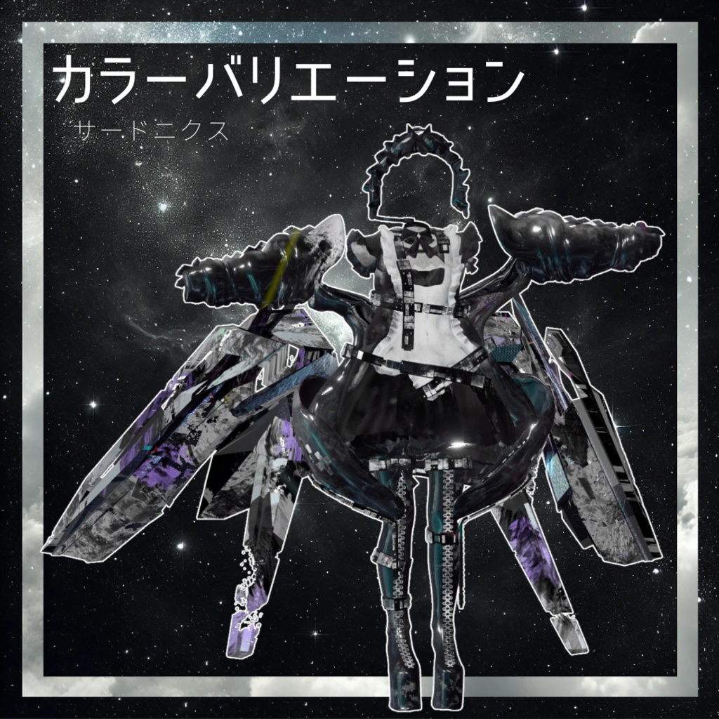 【17アバター対応!/ギミック付き!】⚔️オルタナイト・ルナ