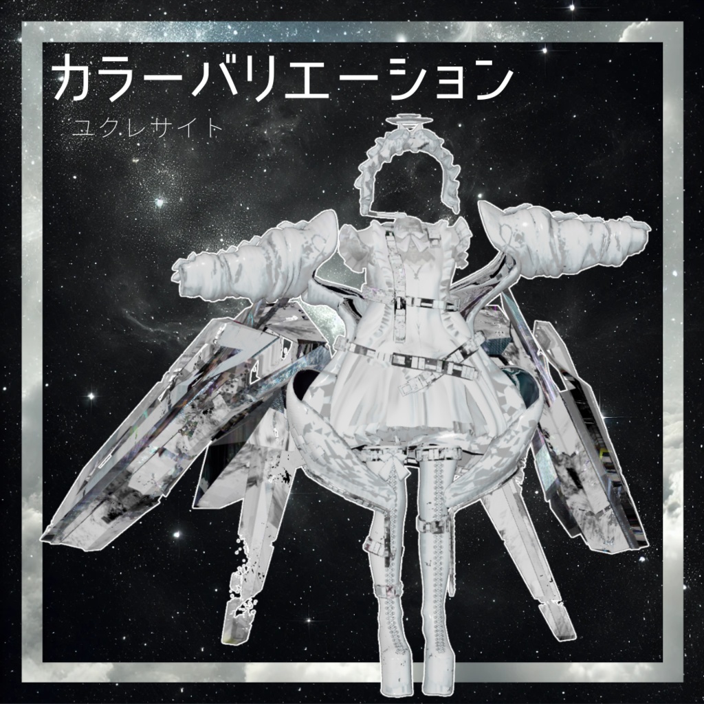 【17アバター対応!/ギミック付き!】⚔️オルタナイト・ルナ