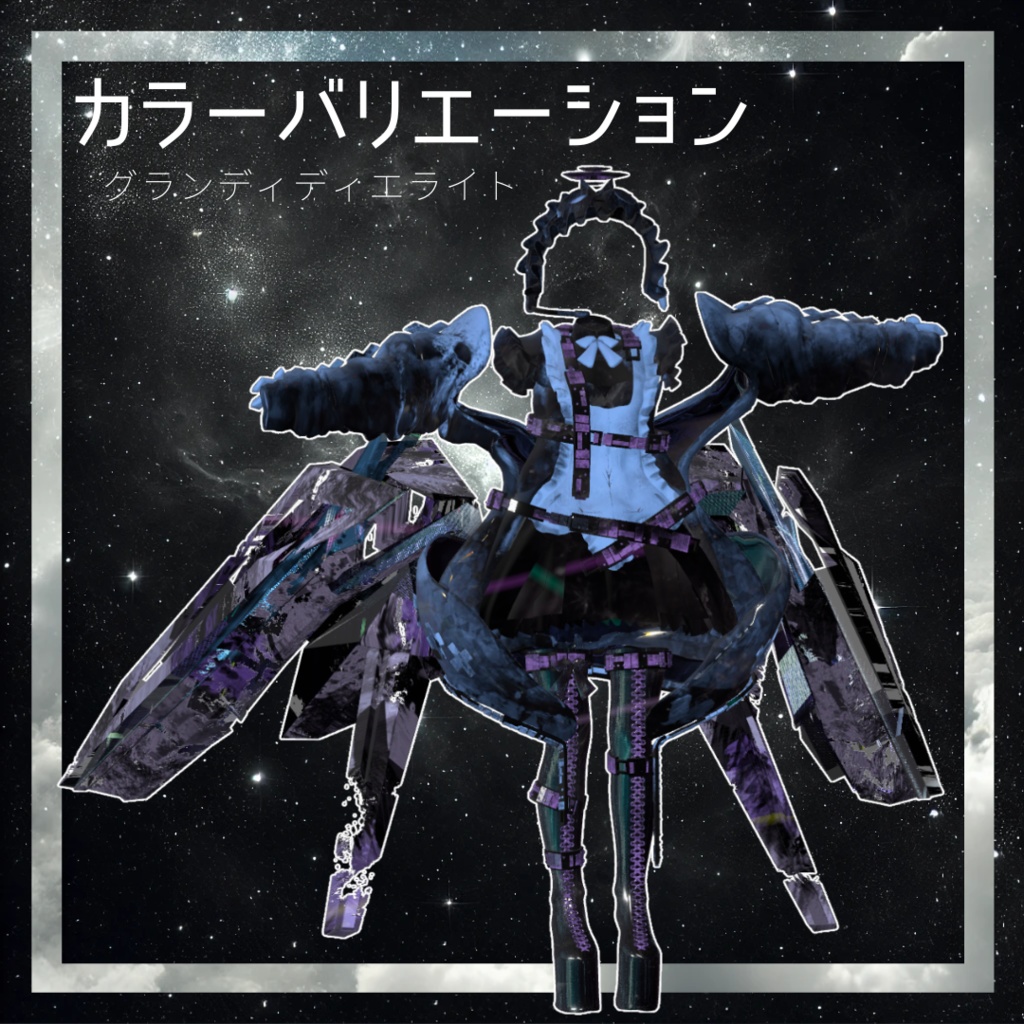 【17アバター対応!/ギミック付き!】⚔️オルタナイト・ルナ