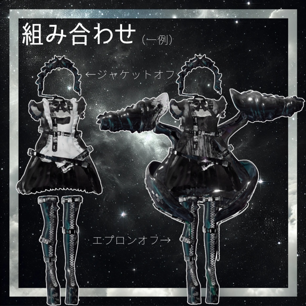 【17アバター対応!/ギミック付き!】⚔️オルタナイト・ルナ