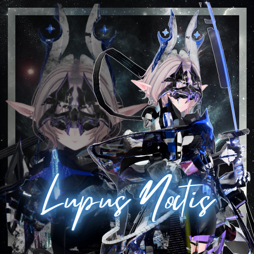 【19アバター対応!/ギミック付き!】🐺ルプス・ノクティス