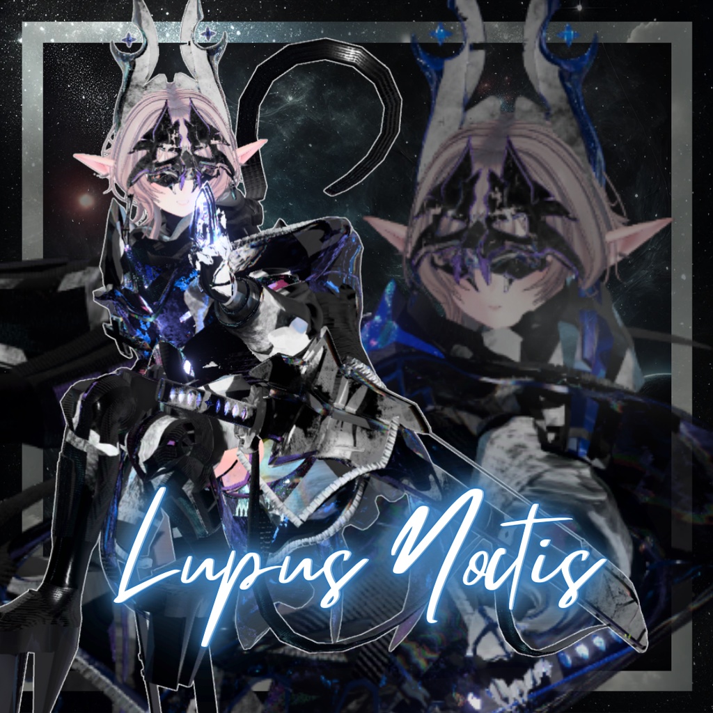 【19アバター対応!/ギミック付き!】🐺ルプス・ノクティス