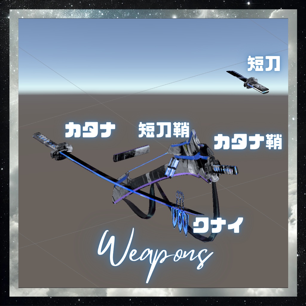 【19アバター対応!/ギミック付き!】🐺ルプス・ノクティス