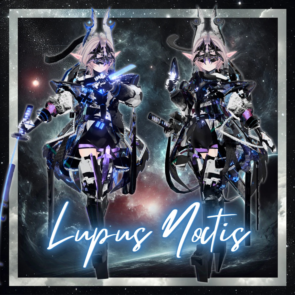 【19アバター対応!/ギミック付き!】🐺ルプス・ノクティス