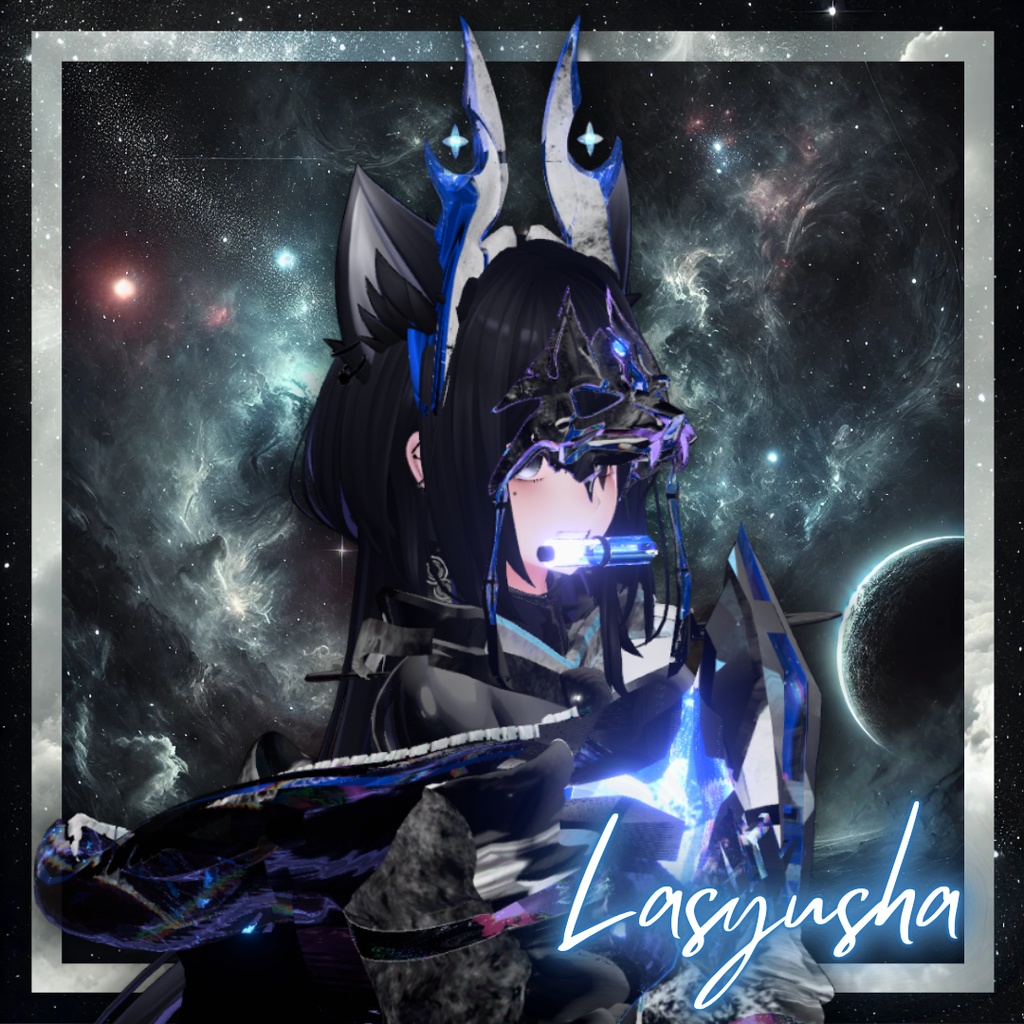 【19アバター対応!/ギミック付き!】🐺ルプス・ノクティス