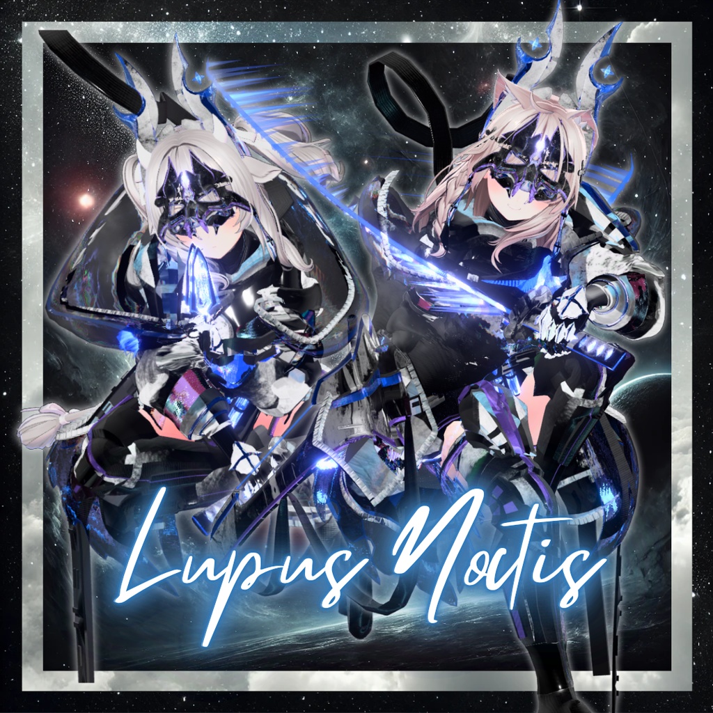 【19アバター対応!/ギミック付き!】🐺ルプス・ノクティス