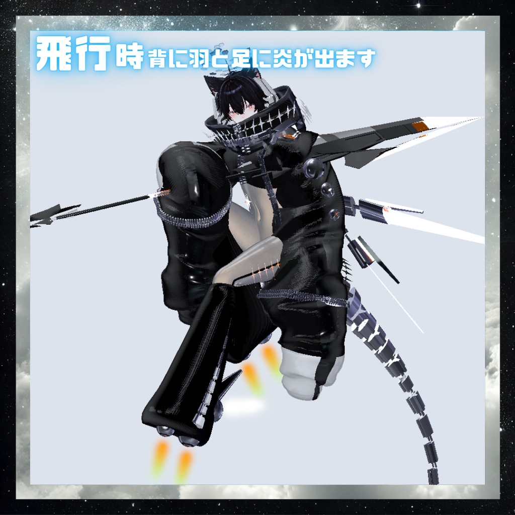 【17アバター対応!/ギミック付き!】☄️ケイオス・リサイクラ