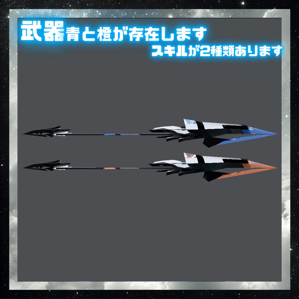 【17アバター対応!/ギミック付き!】☄️ケイオス・リサイクラ