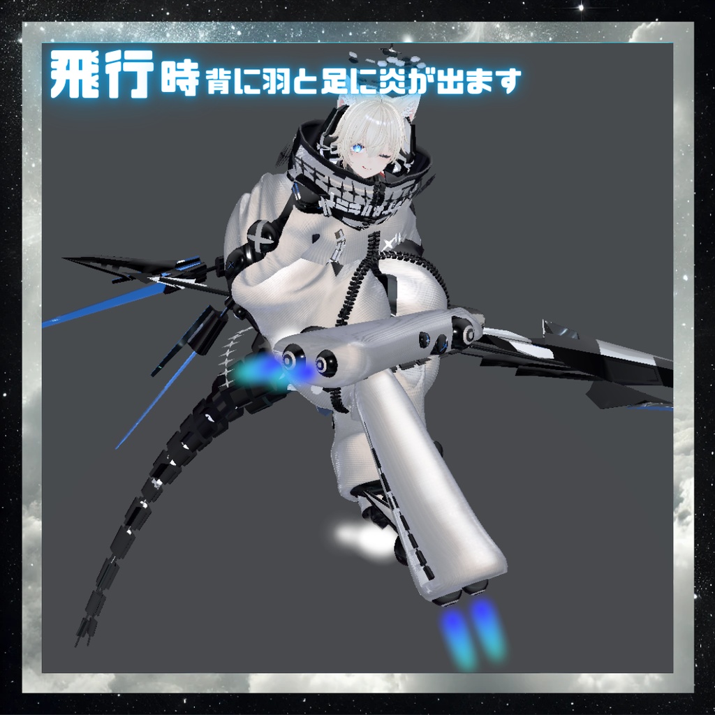 【17アバター対応!/ギミック付き!】☄️ケイオス・リサイクラ