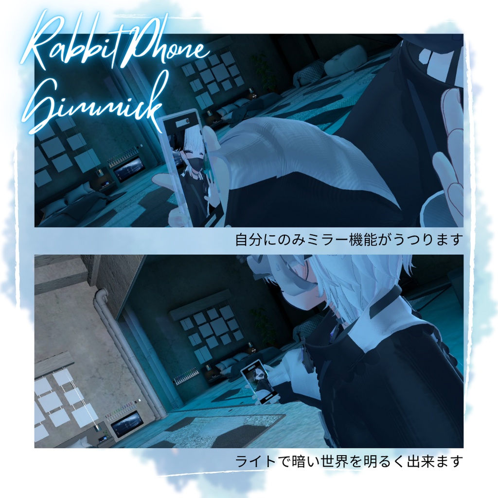 【10アバター対応!/ギミック付き!】🐬ユメパカ