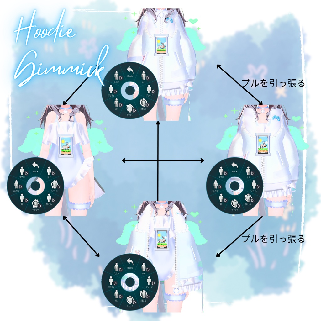 【10アバター対応!/ギミック付き!】🐬ユメパカ