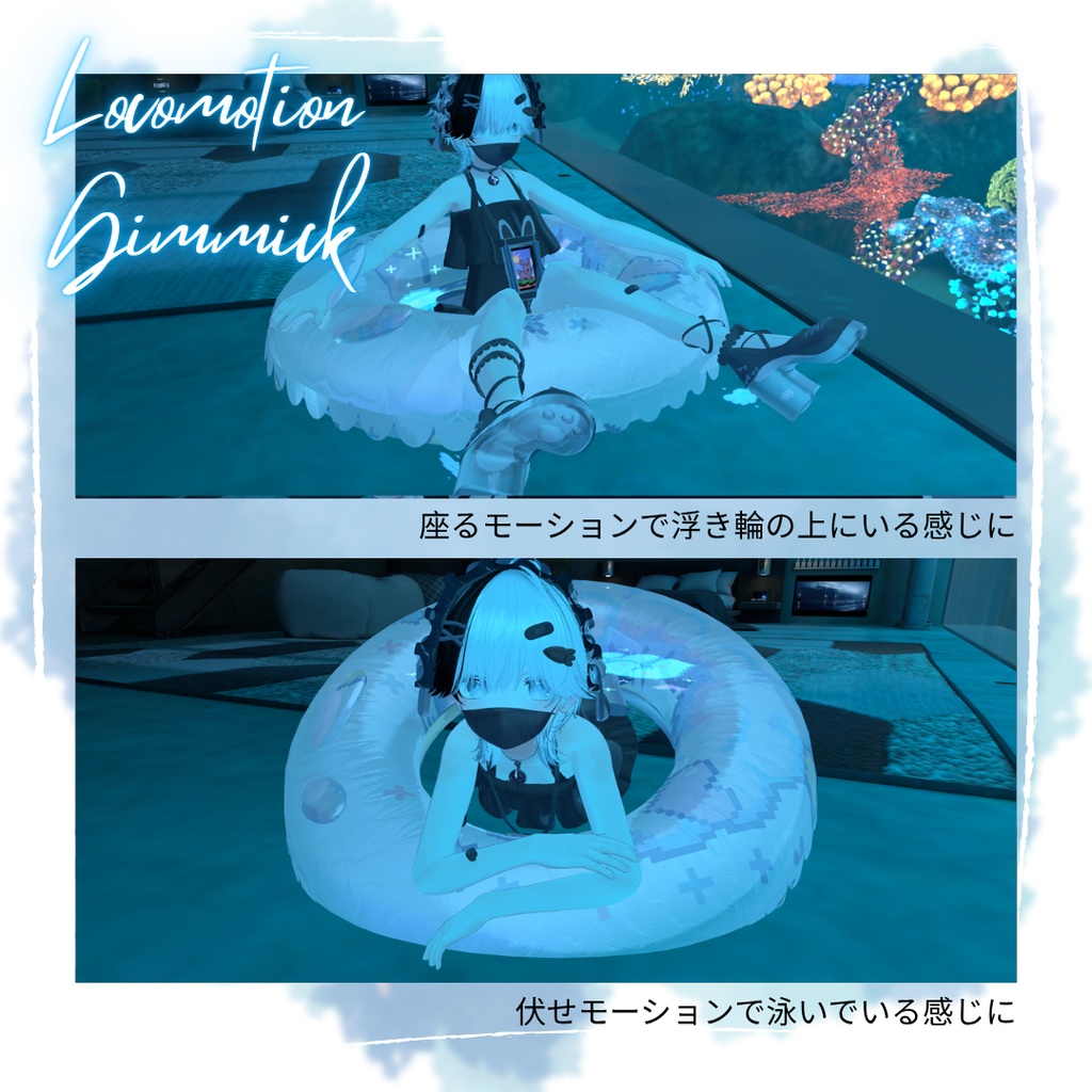 【10アバター対応!/ギミック付き!】🐬ユメパカ