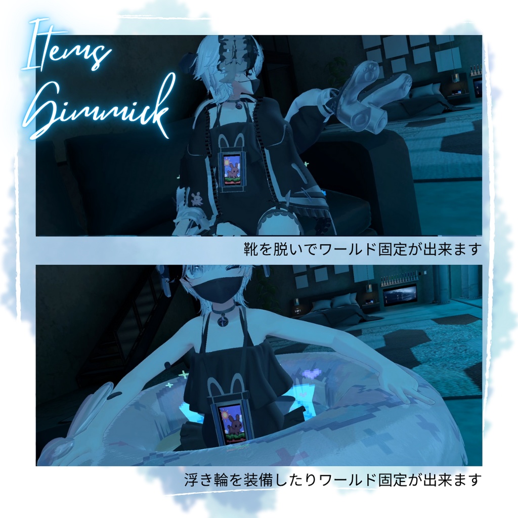 【10アバター対応!/ギミック付き!】🐬ユメパカ