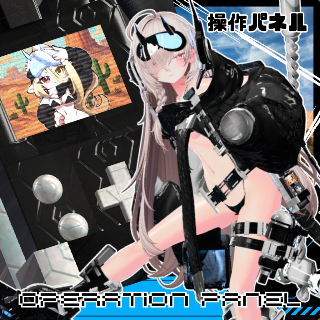 【22アバター対応!/ギミック付き!】🌵ノクストライド