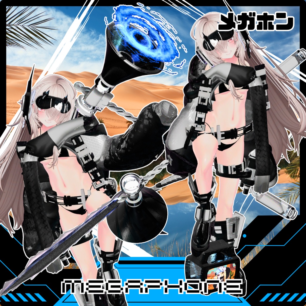 【22アバター対応!/ギミック付き!】🌵ノクストライド