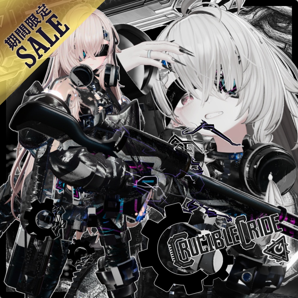 【20%OFFサマーセール!】🛵クルシブルクライド【20アバター対応!/ギミック付き!】