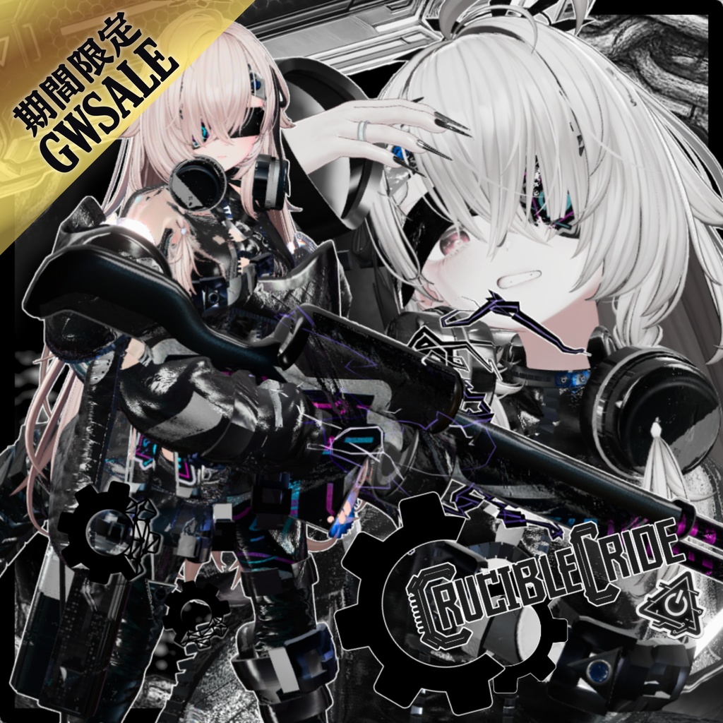 【ゴールデンウィークSALE！】🛵クルシブルクライド【20アバター対応！/ギミック付き！】