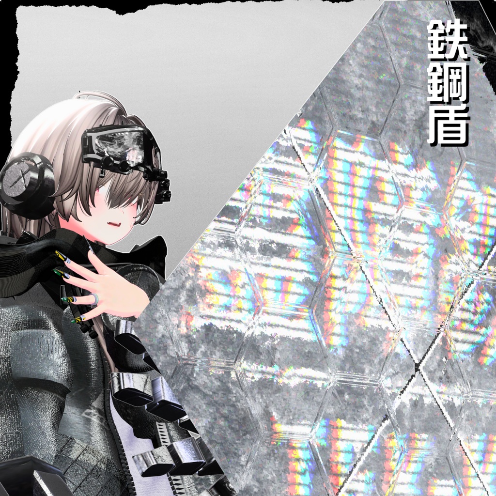 【20アバター対応!/ギミック付き!】☠️霊障鉄鋼第六課防霊装