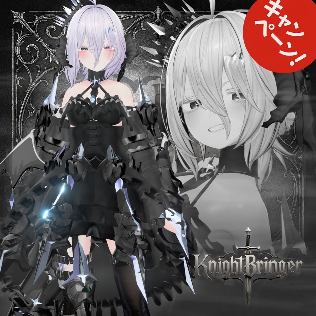 【20アバター対応!/ギミック付き!】🔱KnightBringer【ハロウィン衣装!】