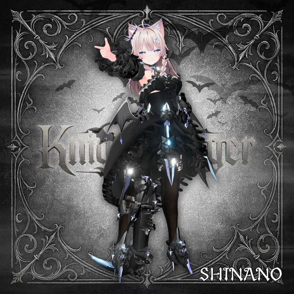 【対応追加!】【21アバター対応!/ギミック付き!】🔱KnightBringer