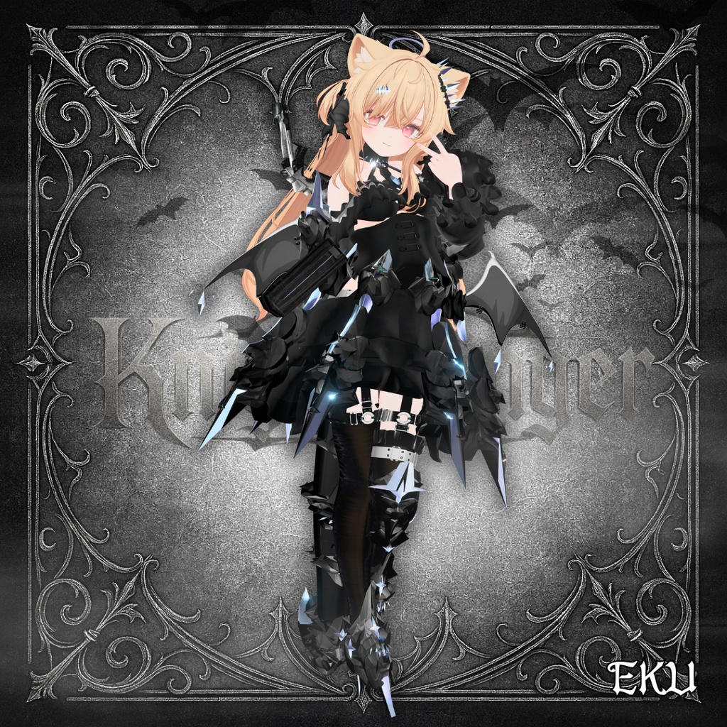 【対応追加!】【21アバター対応!/ギミック付き!】🔱KnightBringer