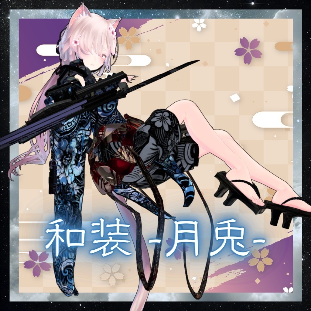 【期間限定 / BLACK FRIDAY】つめきり屋衣装 (A~Dパック)【ブラックフライデーお得パック】