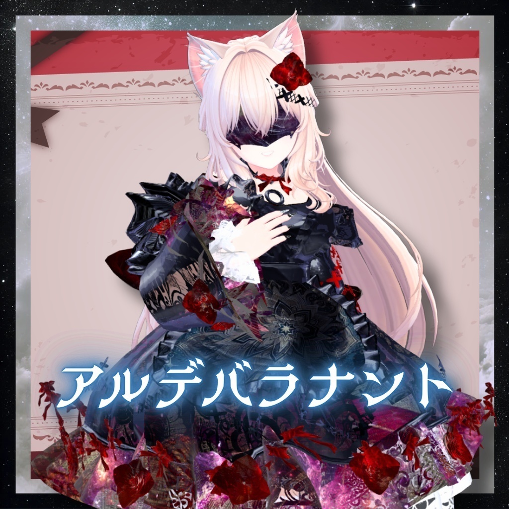 【期間限定 / BLACK FRIDAY】つめきり屋衣装 (A~Dパック)【ブラックフライデーお得パック】